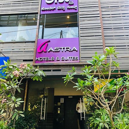 Astra Hotels & Suites - Hsr Layout Sector 1, Near Ecospace Bellandur Бенґалуру Екстер'єр фото