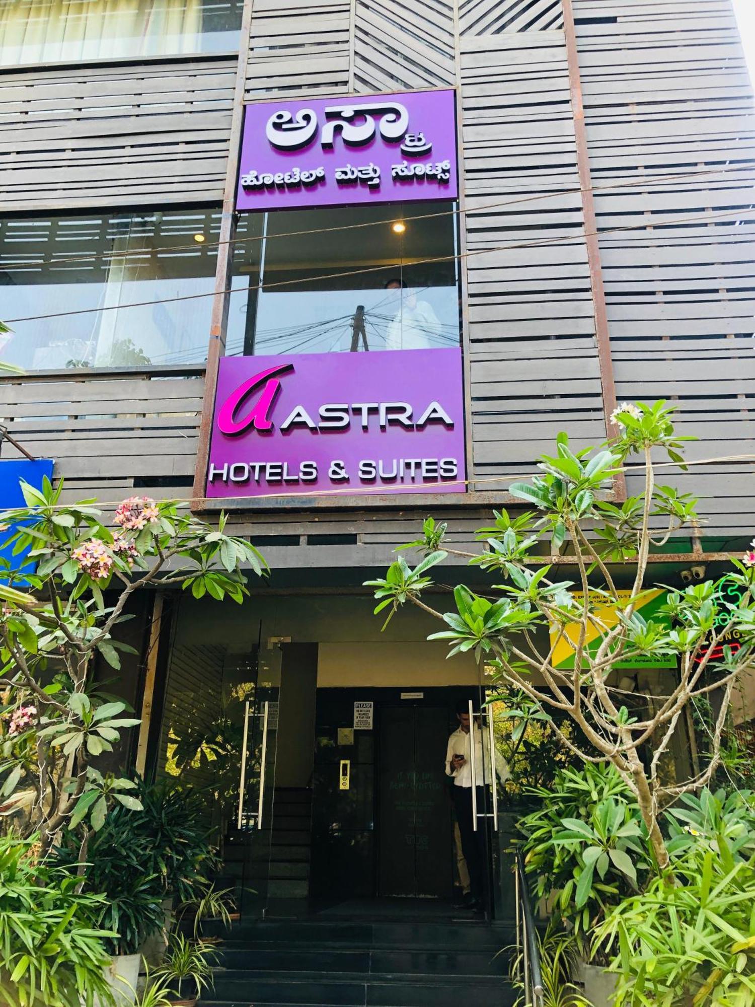 Astra Hotels & Suites - Hsr Layout Sector 1, Near Ecospace Bellandur Бенґалуру Екстер'єр фото